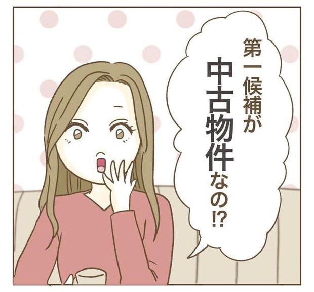家マウントママ友／ねぼすけ