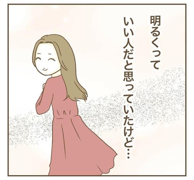 家マウントママ友／ねぼすけ