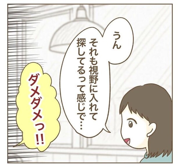 家マウントママ友／ねぼすけ