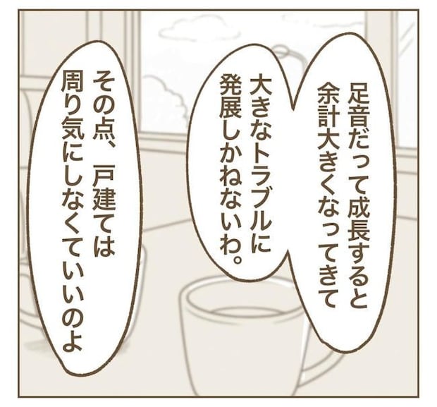 家マウントママ友／ねぼすけ