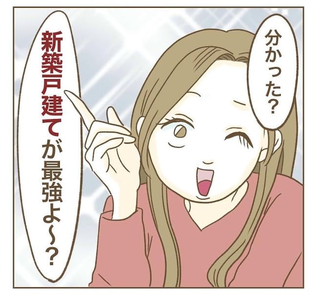 家マウントママ友／ねぼすけ