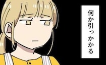 「何かイヤ…」娘にパパへのチューを強要する義母→楽しそうだけど…私はモヤッ…＜義母の過干渉問題＞