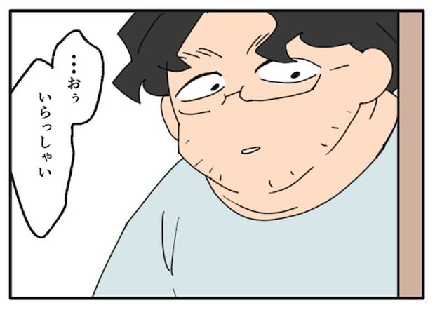こどおじ義兄は家族ですか?/音坂ミミコ