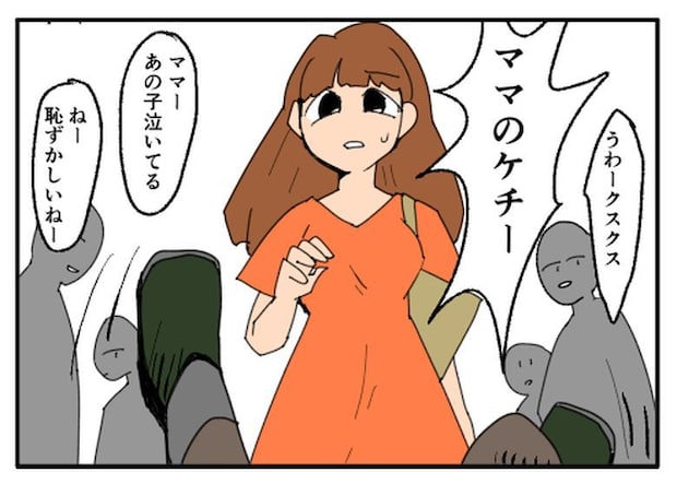 こどおじ義兄は家族ですか?/音坂ミミコ