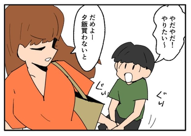 こどおじ義兄は家族ですか?/音坂ミミコ
