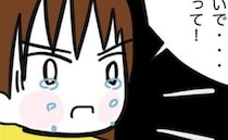 姉「あなたの病気で家族が崩壊」責め続けられた妹→「実は…」家族が隠していた真実とは？