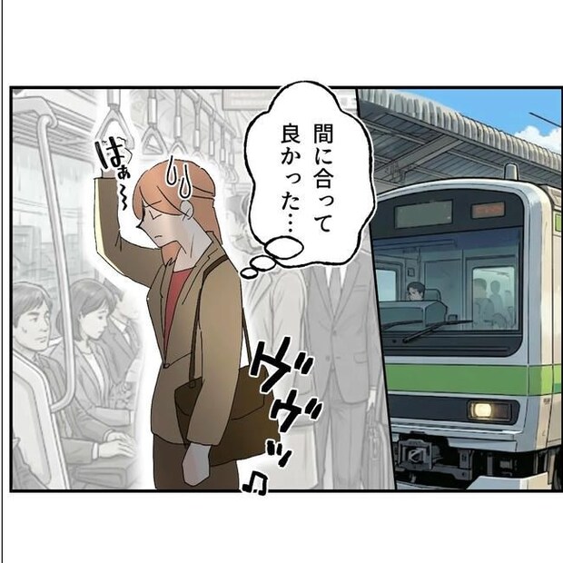 断れない夫/ネギマヨ