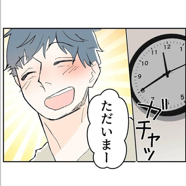 断れない夫/ネギマヨ