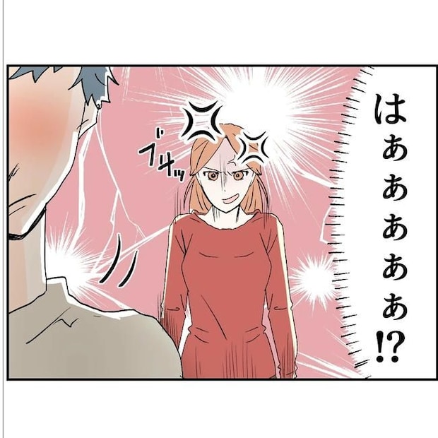 断れない夫/ネギマヨ