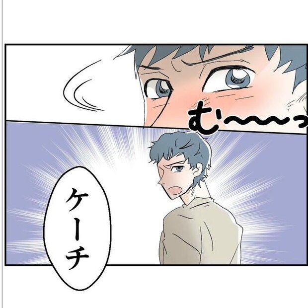 断れない夫/ネギマヨ