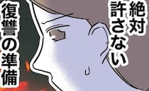 夫と義妹が不倫！さらに妊活まで…→「できる限りの制裁を！」怒りに震える妻に隣人がニヤリ痛快な発言