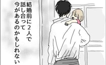 「理想の夫」だと思っていた…家事も育児もこなす夫がついた、ため息の意味＜理想の夫は不倫男でした＞