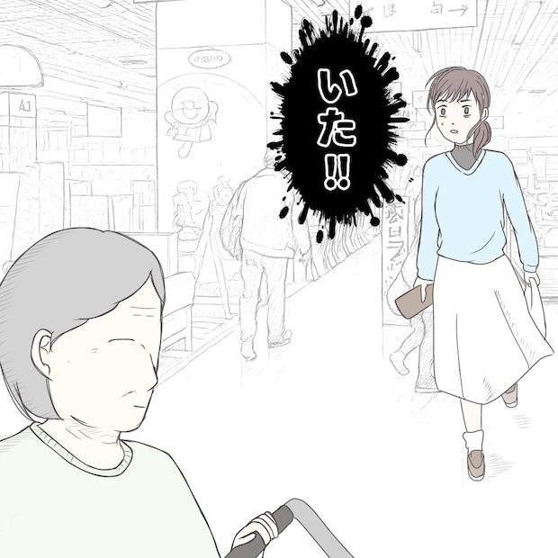 クンクンおばさん