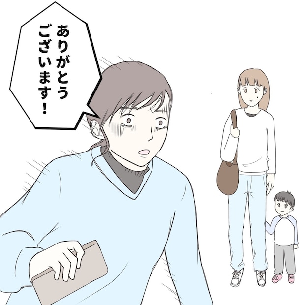 クンクンおばさん
