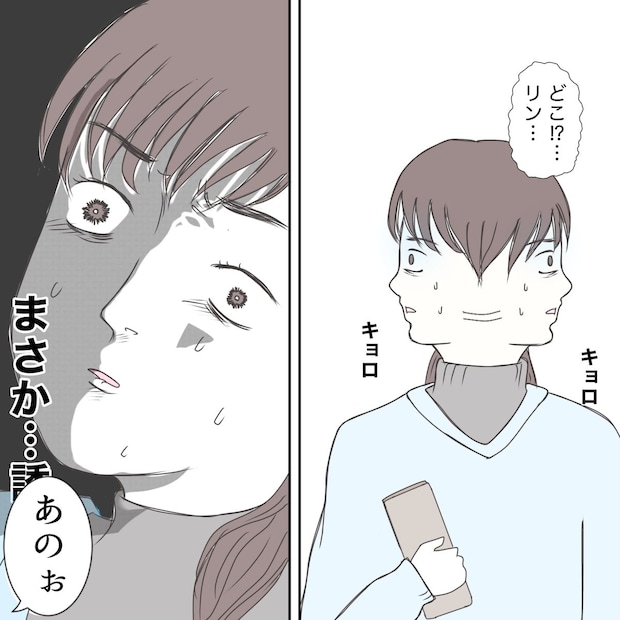クンクンおばさん