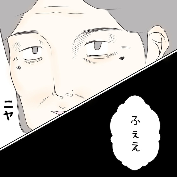 クンクンおばさん