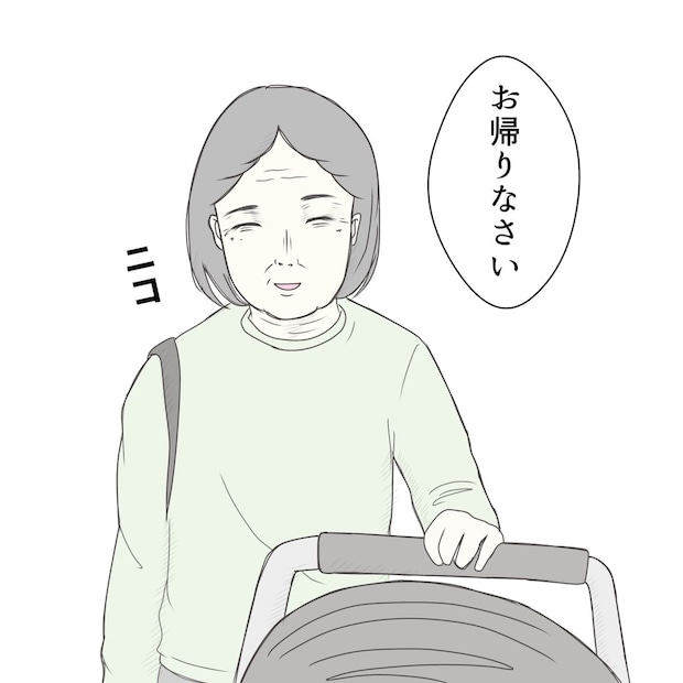 クンクンおばさん