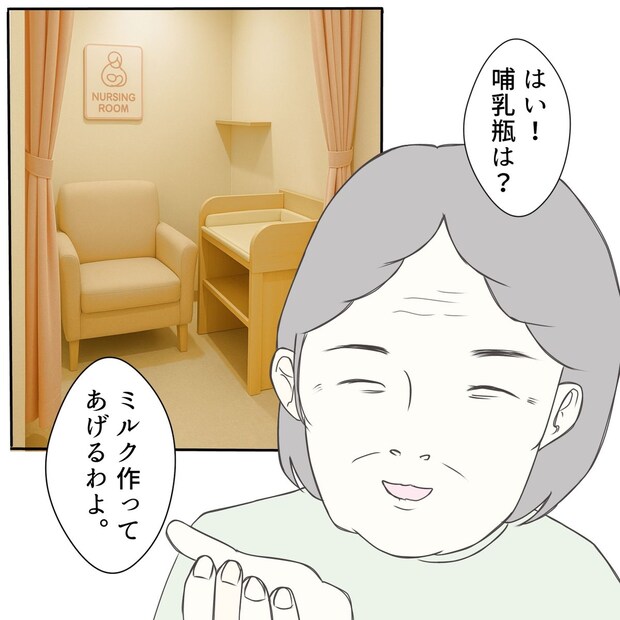 クンクンおばさん