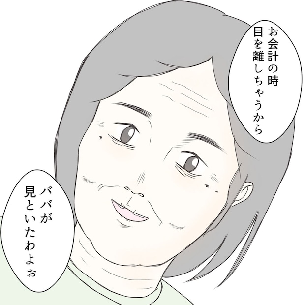 クンクンおばさん