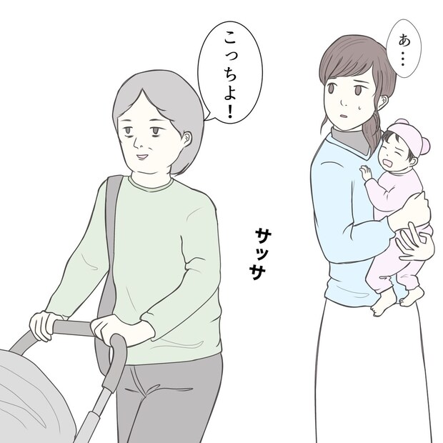 クンクンおばさん