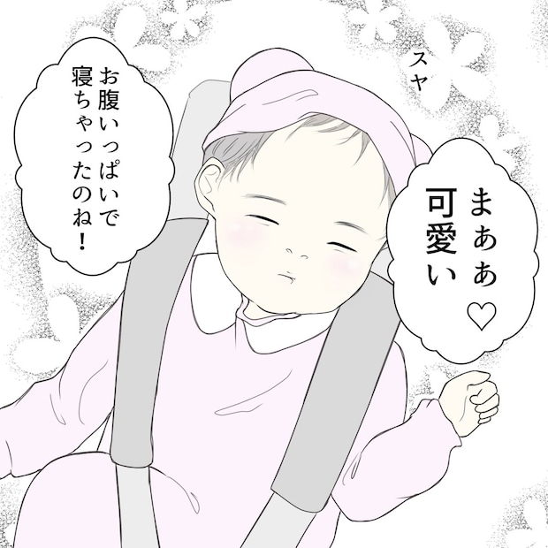 クンクンおばさん