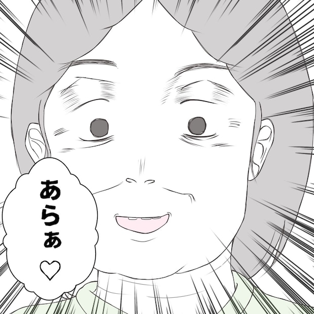 クンクンおばさん