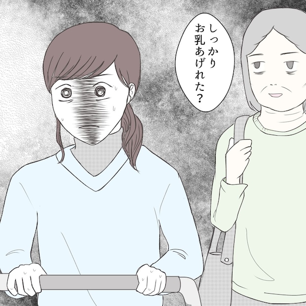 クンクンおばさん
