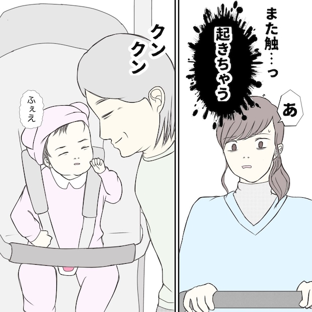 クンクンおばさん