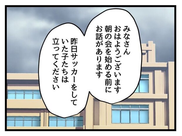 ゆめくん可哀想/神谷もち