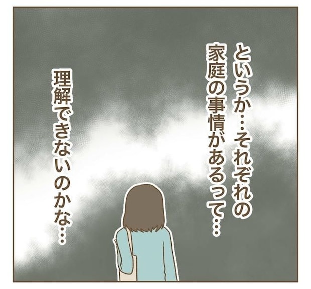 家マウントママ友／ねぼすけ