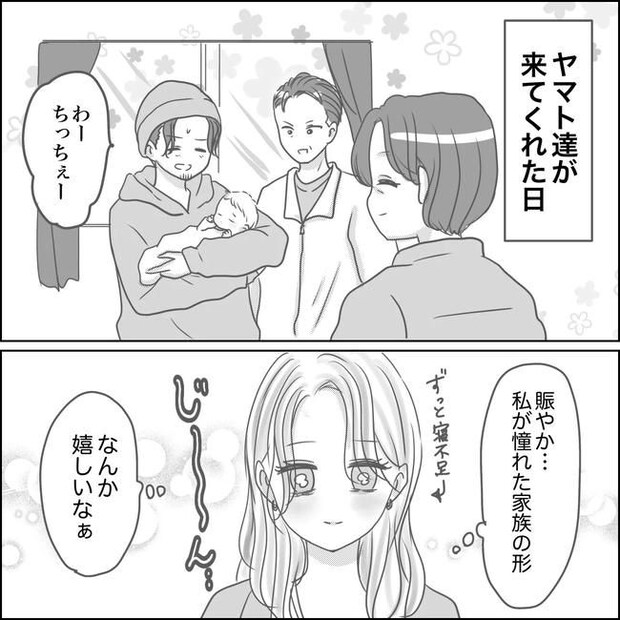 思ってたんと違った出産レポ/Reina
