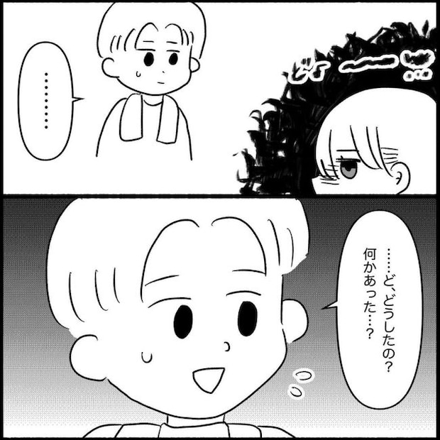 義父母と義妹親子が嫌だ 8