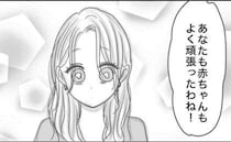 医師「しんどかったよね」3日がかりの出産…さらりと告げられた【難産の原因】は＜想像と違った出産＞