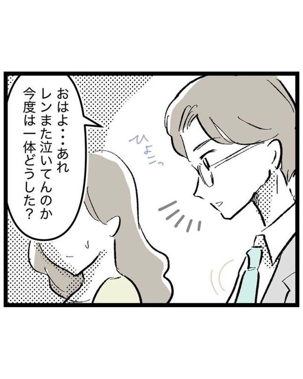 しつけだと思ってた/桃津もっち