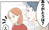 面倒ごとを安請け合いする夫に「自分でやって」と伝えたら…ありえない態度に妻は呆れて＜断れない夫＞