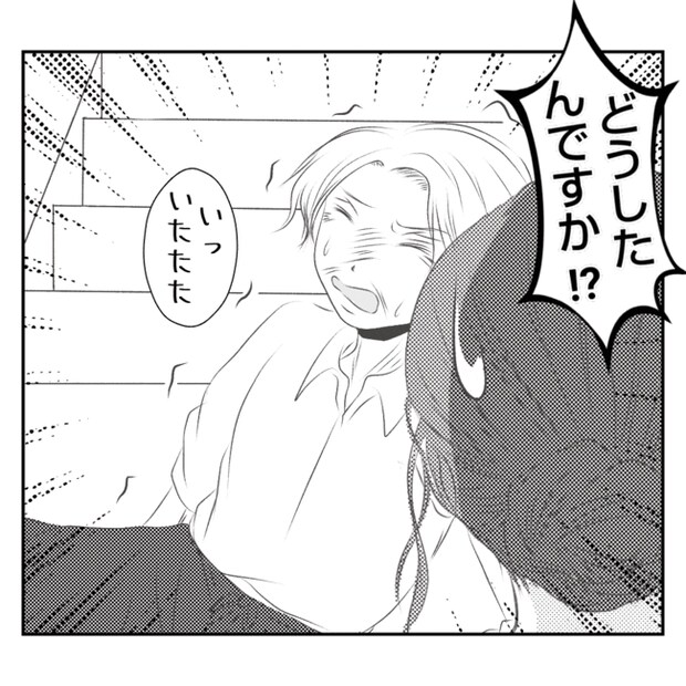 何もしない出戻り義姉がしんどい！！10-2