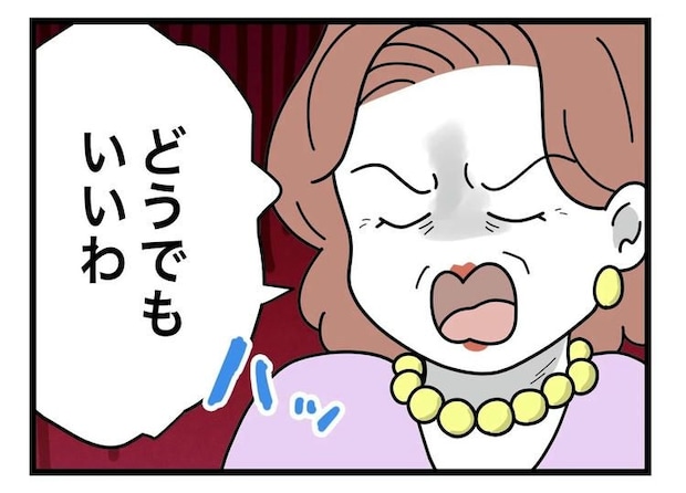 名前が決まらない/ツムママ