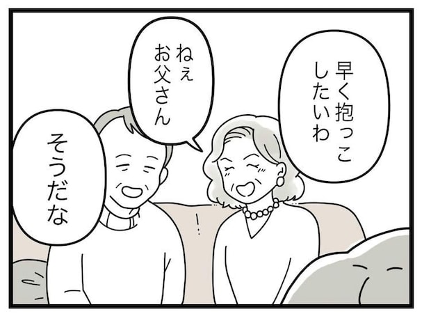名前が決まらない/ツムママ