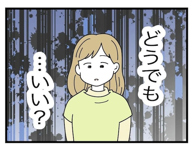 名前が決まらない/ツムママ