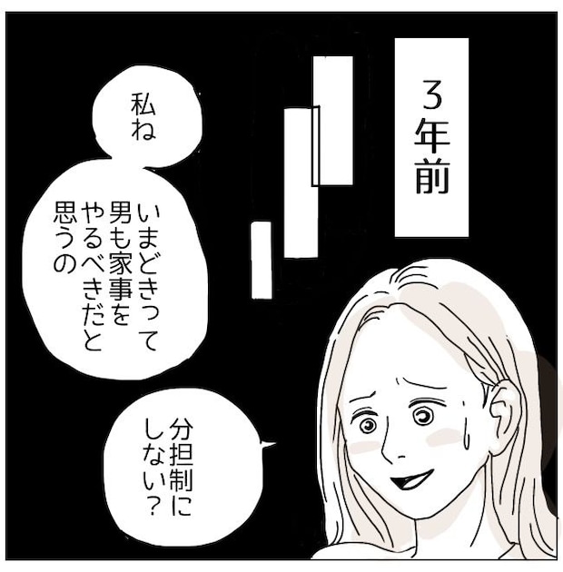不倫男と暮らし続けた私が、最後に選んだ道／おーちゃん