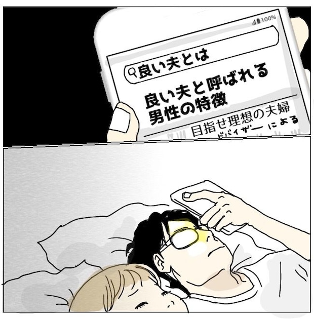 不倫男と暮らし続けた私が、最後に選んだ道／おーちゃん