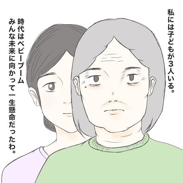 クンクンおばさん