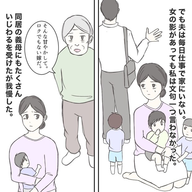 クンクンおばさん