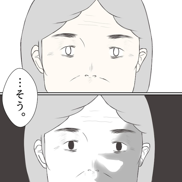 クンクンおばさん