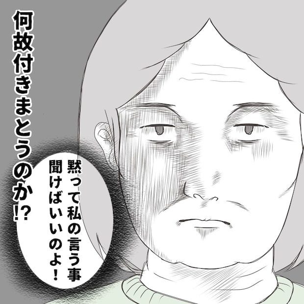 クンクンおばさん