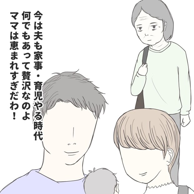 クンクンおばさん