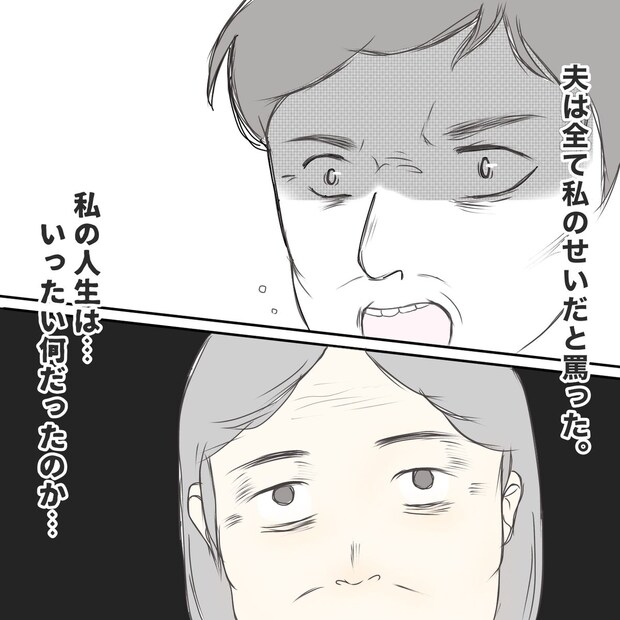 クンクンおばさん