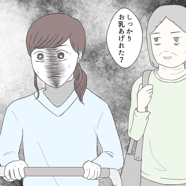 クンクンおばさん