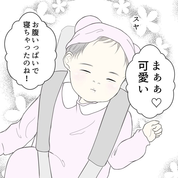 クンクンおばさん