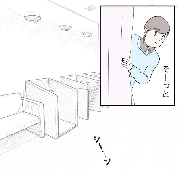 クンクンおばさん